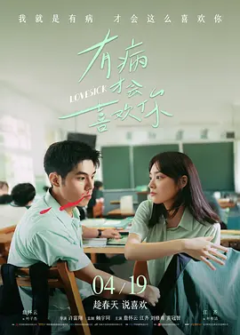 撸撸在线观看