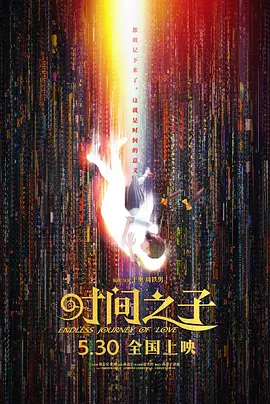 免费爱爱小视频