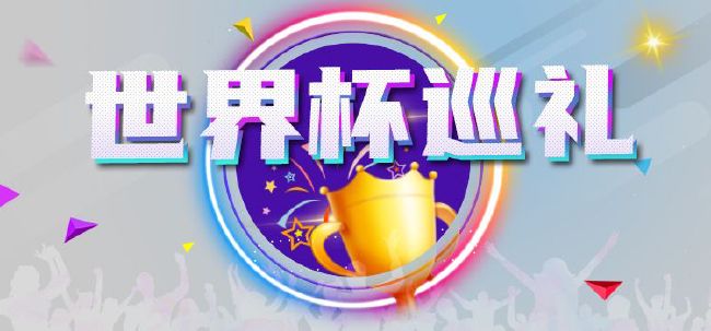天天插日日操