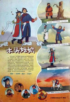 小明福利
