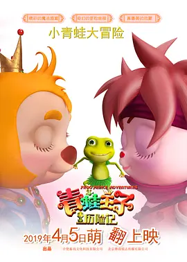 国产第一页福利