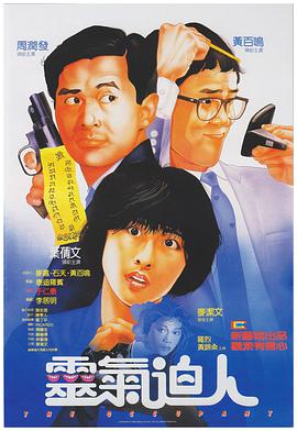 《锕锕锕锕锕锕锕好大污》