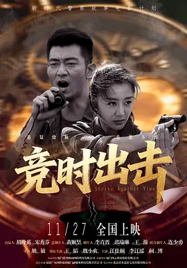 僧侣动漫