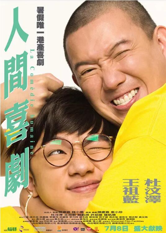 亚洲福利电影在线观看
