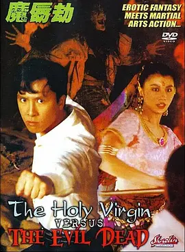 变态 另类 欧美 大码 日韩