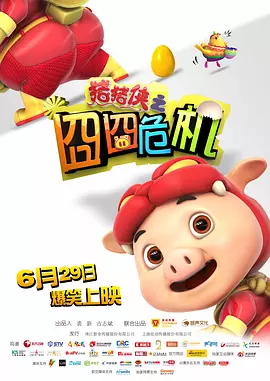 日韩精品久久久肉伦网站