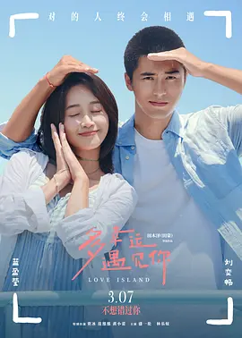 dasd697永濑唯黑人在线