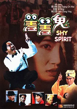 制服丝袜中出