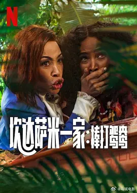 毛利兰被扒开腿做同人漫画