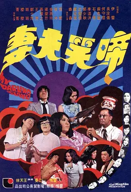 色九九九