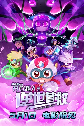 91免费在线视频观看