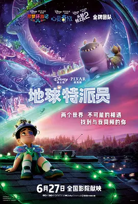 亚洲动图