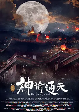 宅男秘密通道导航