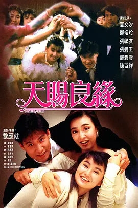 二级片免费