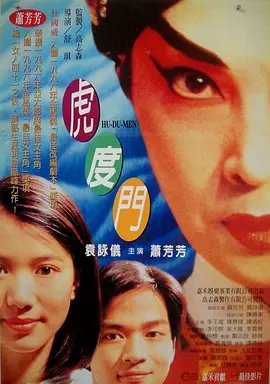动漫触手