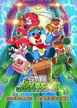 全彩acg无翼乌邪恶师k