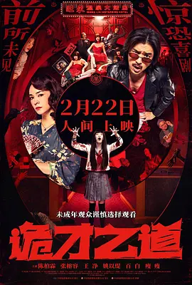 亚洲精品色婷婷在线影院麻豆