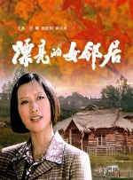 女人一区
