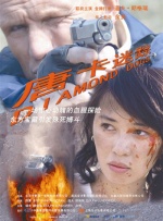 青春草在线免费视频
