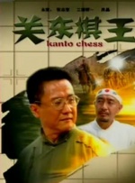 破产姐妹在线