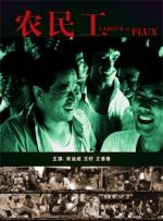 国产亚洲欧美日韩在线观看一区二区