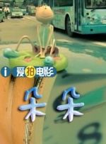 伊人网在线视频