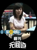 国产 色