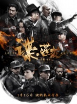 私人直播