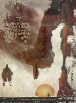 奴役支狂虐鞭打xxxx