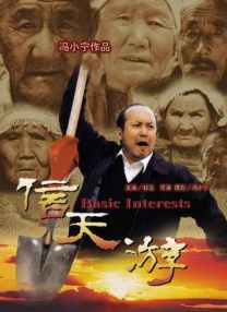 古代寡妇被高潮全文
