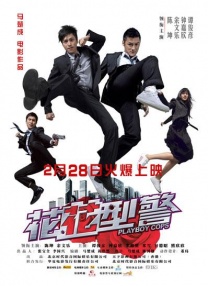 台湾佬视频在线