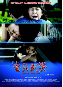 日韩成人中文字幕