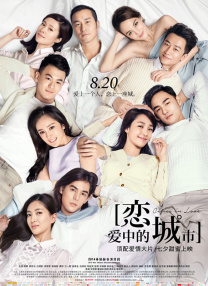 裸体迷惑台湾三级