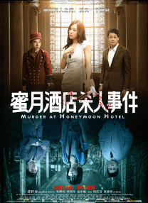 杨幂被爆操