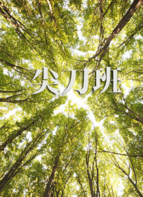 黑人多p混交群体交乱