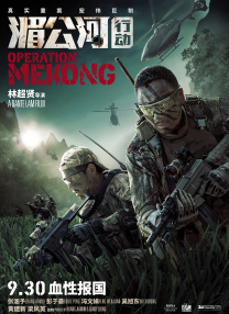 国产馆av播放