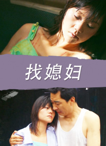 我在未来等你 电视剧