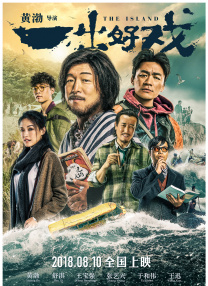 相泽南磁力