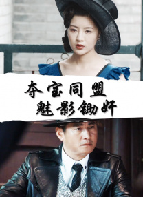 男女上床操