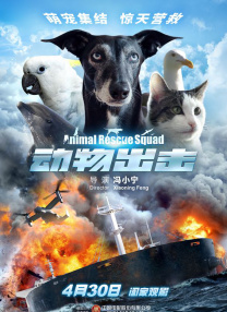 中文字幕免费看