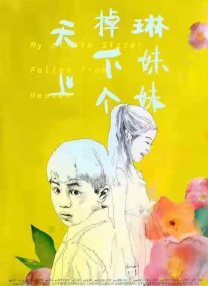 中文字幕一区二区在线播放