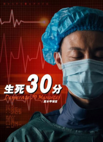 三号仓库的秘密