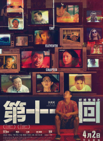 史莱姆大战胡桃