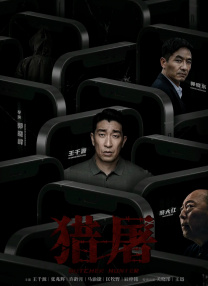 午夜精品视频