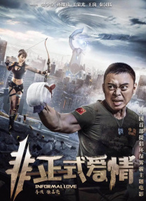 欧美亚洲综合在线观看