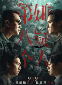 成人舞蹈