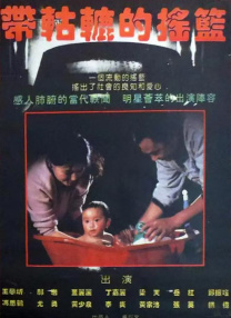 zoom与人性zoom情