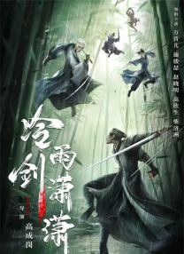 十八岁禁止网站