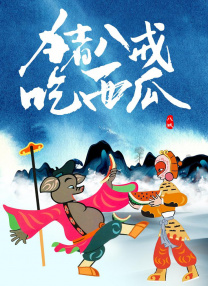 超碰在线资源