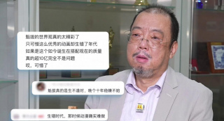 微星ge66